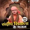 Ek Padosan Jwa Satsang Mein